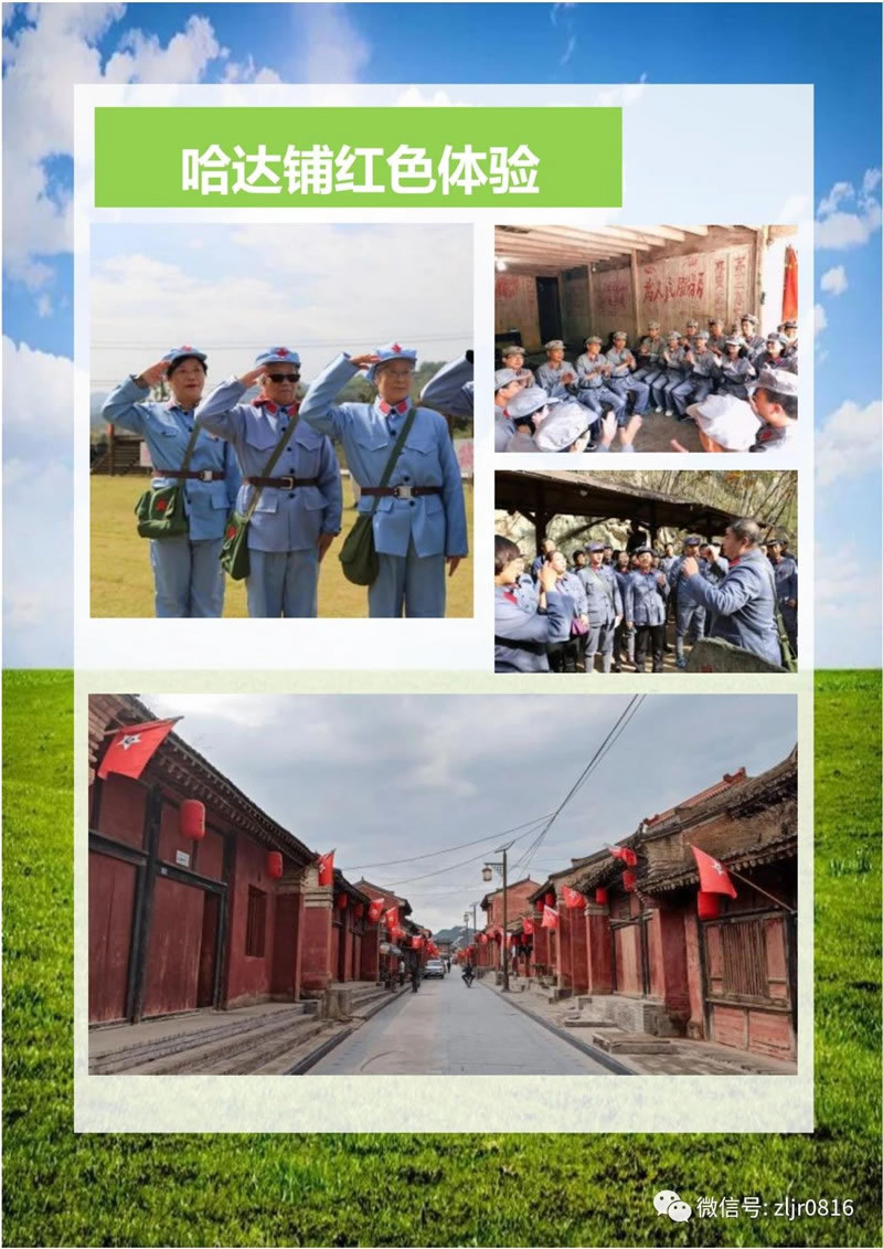 陇上江南-官鹅沟清凉一夏康养避暑10日游-行程先容