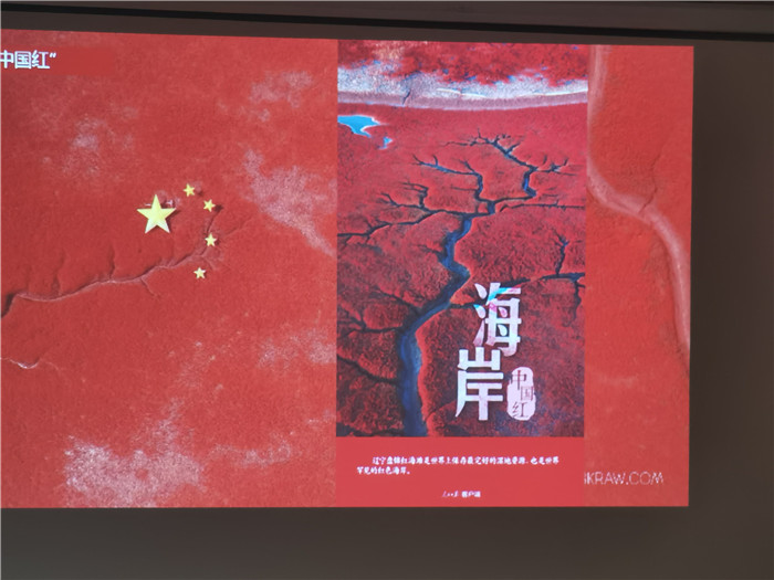绵阳豪门国际官网行沐日旅行举行2023年秋摄三绝坝上阿尔山红海滩空调旅游专列12日游推荐会_活动资讯_豪门国际官网