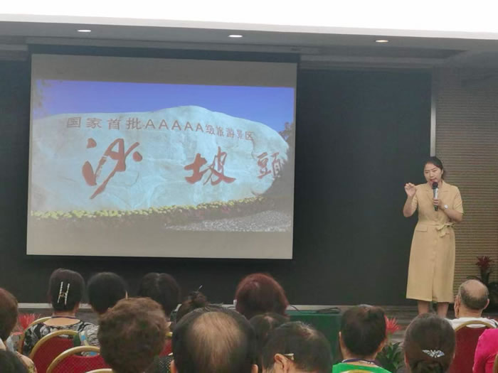 绵阳豪门国际官网行沐日旅行社举行胡杨林、南疆专列推荐会