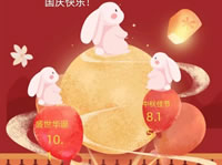 致豪门国际官网全体游客