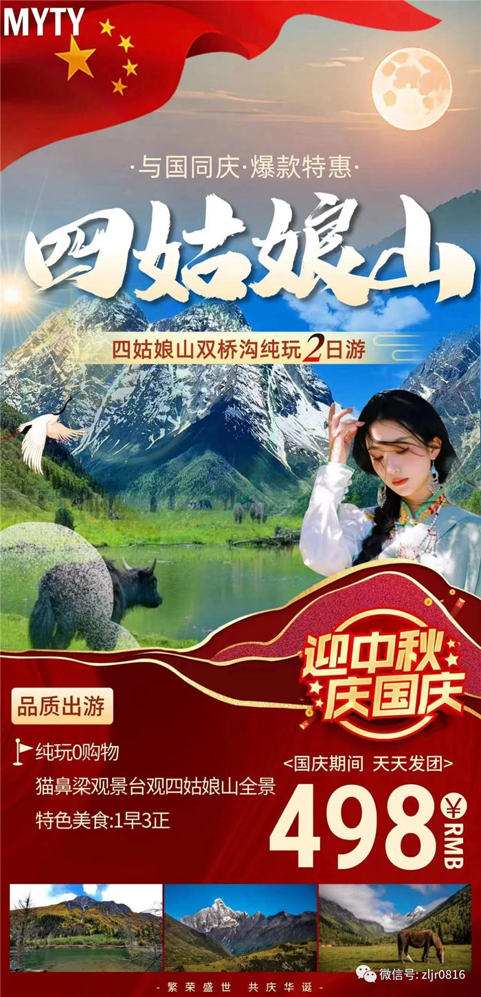 致豪门国际官网全体游客_活动资讯_豪门国际官网