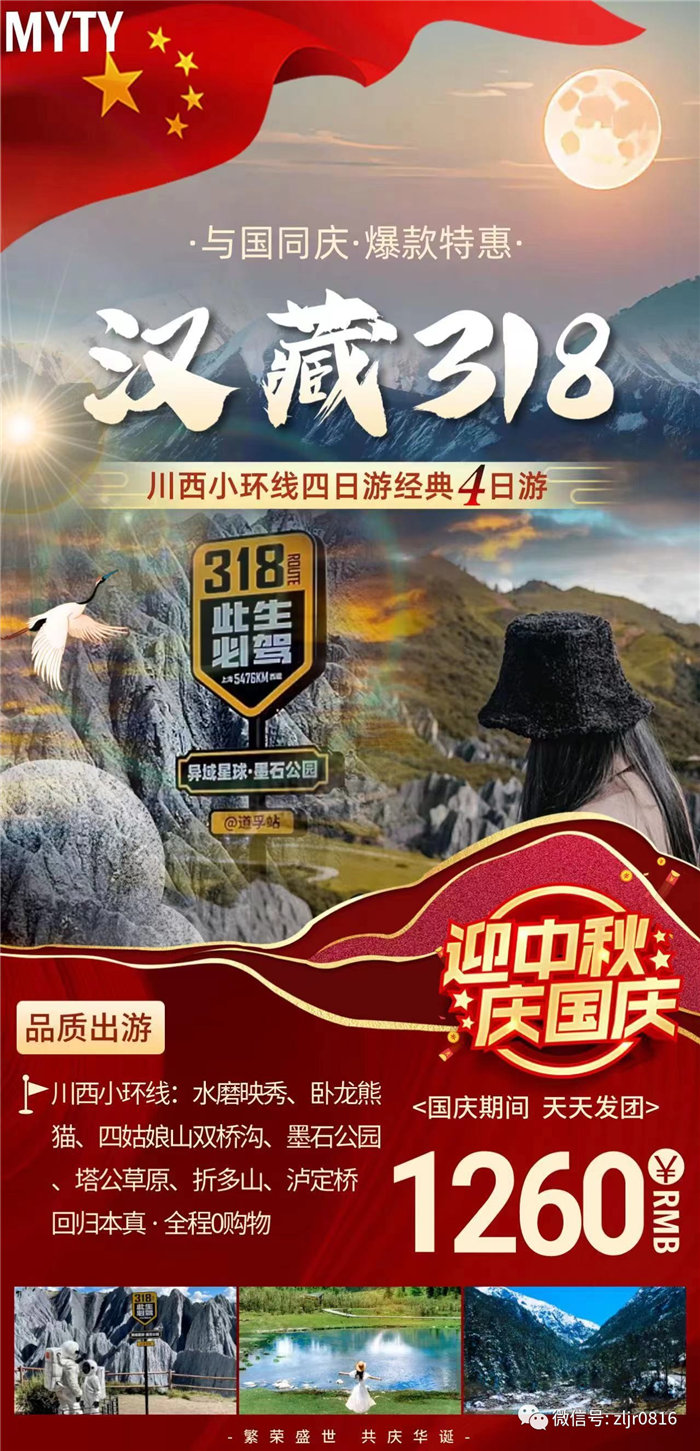 致豪门国际官网全体游客_活动资讯_豪门国际官网