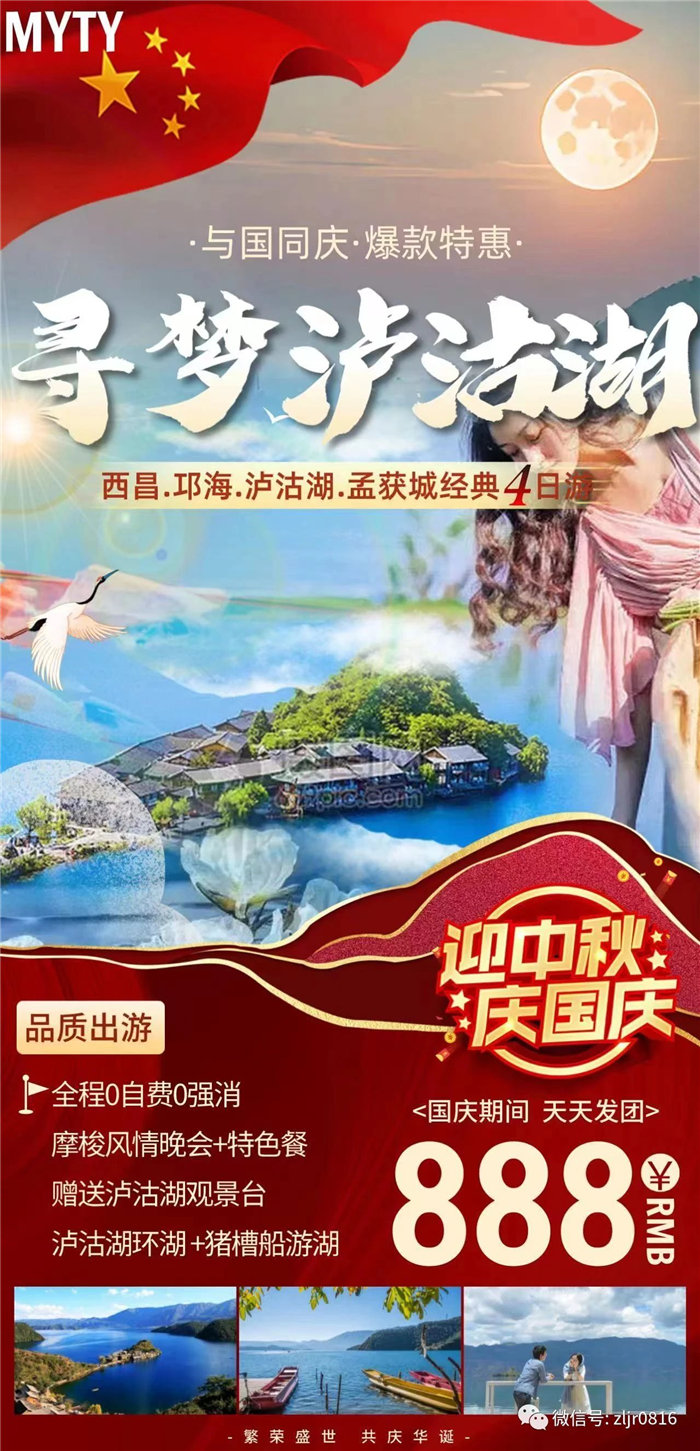 致豪门国际官网全体游客_活动资讯_豪门国际官网