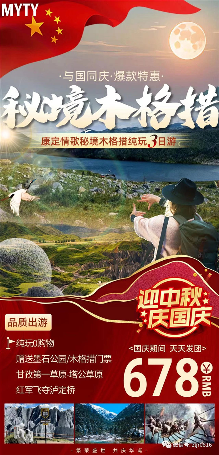 致豪门国际官网全体游客_活动资讯_豪门国际官网