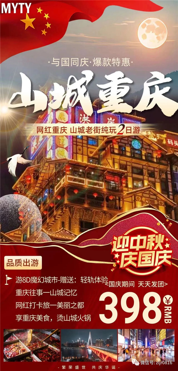致豪门国际官网全体游客_活动资讯_豪门国际官网