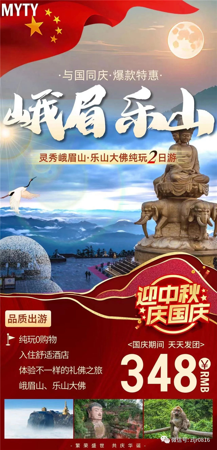 致豪门国际官网全体游客_活动资讯_豪门国际官网