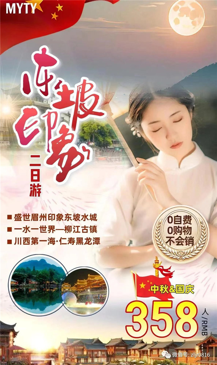 致豪门国际官网全体游客_活动资讯_豪门国际官网