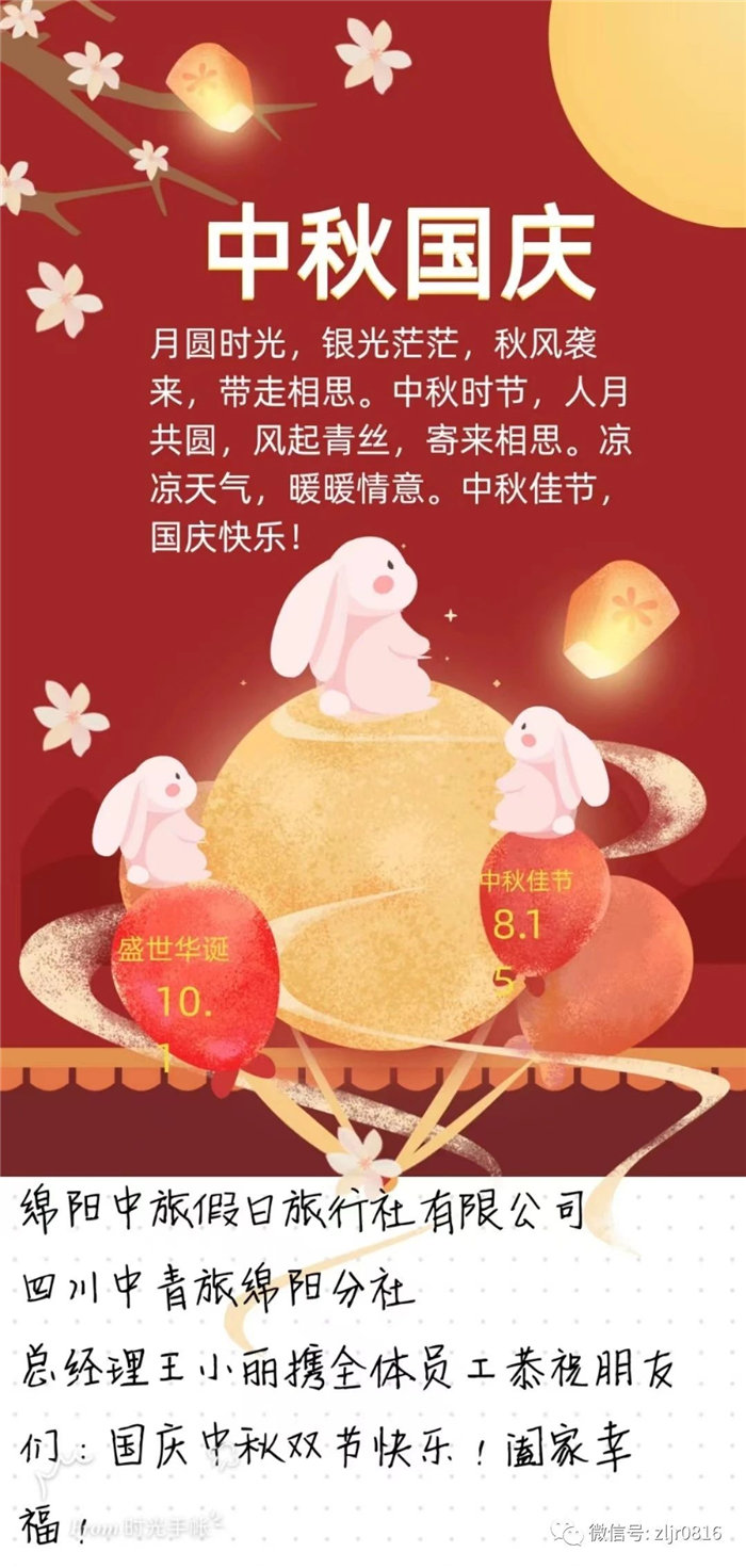致豪门国际官网全体游客_活动资讯_豪门国际官网