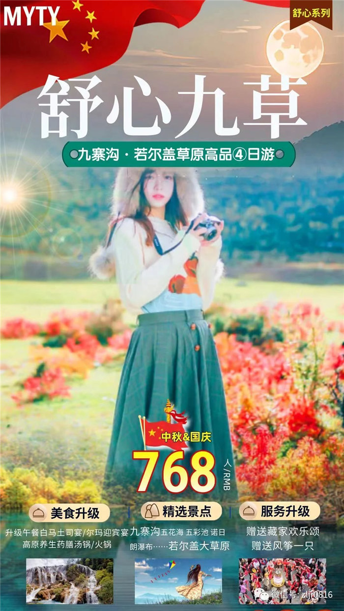 致豪门国际官网全体游客_活动资讯_豪门国际官网