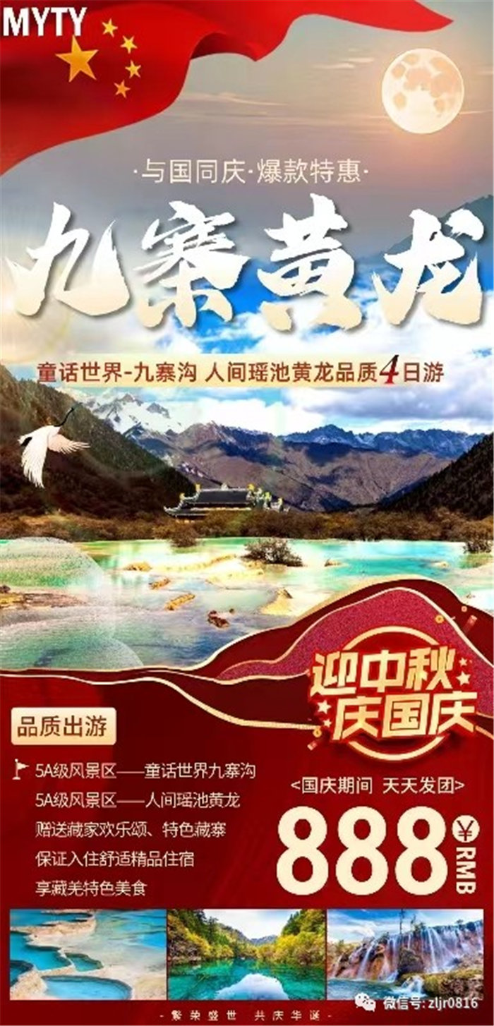 致豪门国际官网全体游客_活动资讯_豪门国际官网