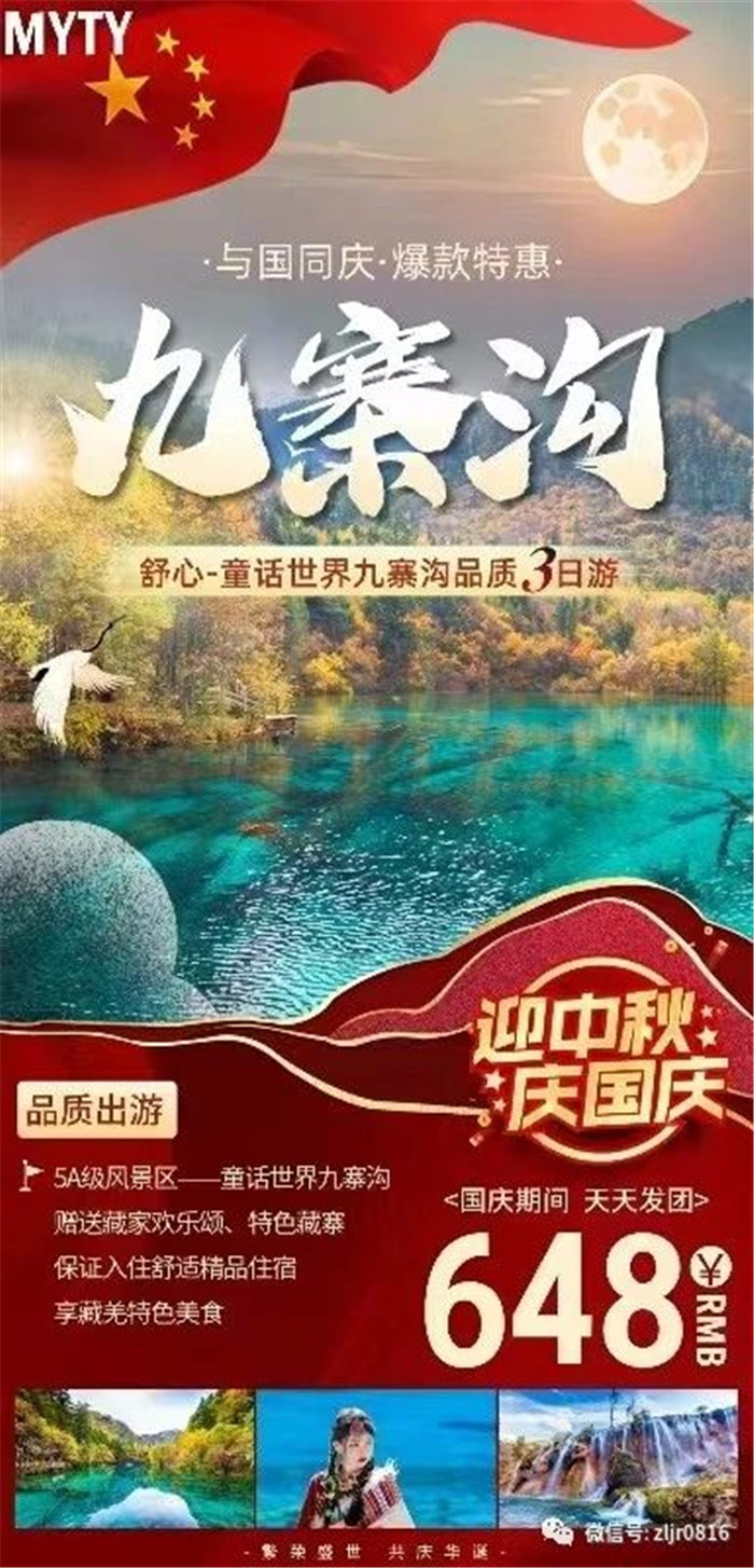 致豪门国际官网全体游客_活动资讯_豪门国际官网
