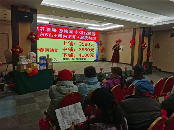 绵阳豪门国际官网沐日旅行社举行2024年新春团拜会_活动资讯_豪门国际官网