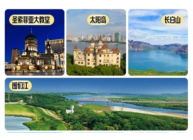 梦回海参崴—“三国风情”跨国专列17日游_出境旅游_豪门国际官网