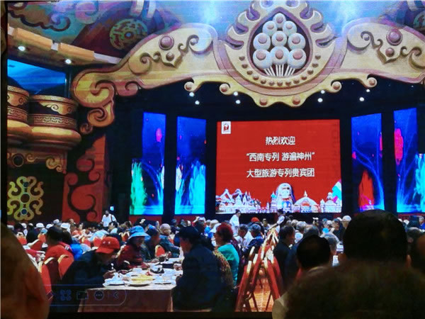 绵阳豪门国际官网沐日旅行社举行2024年定制旅游分享会_活动资讯_豪门国际官网