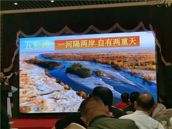 绵阳豪门国际官网沐日旅行社举行2024年定制旅游分享会_活动资讯_豪门国际官网