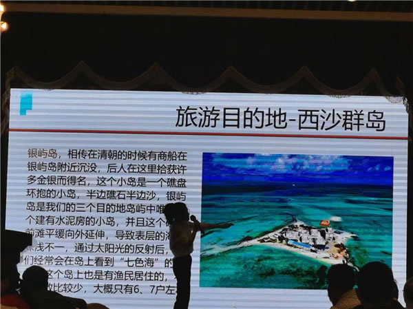 绵阳豪门国际官网沐日旅行社举行2024年定制旅游分享会_活动资讯_豪门国际官网
