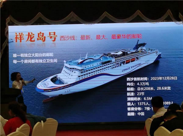绵阳豪门国际官网沐日旅行社举行2024年定制旅游分享会_活动资讯_豪门国际官网