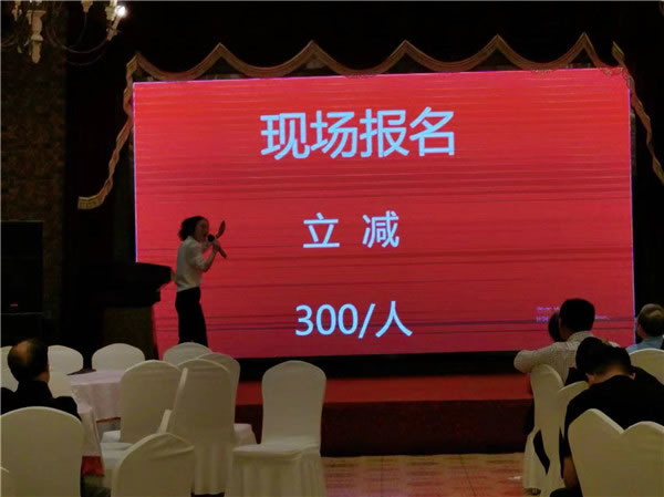 绵阳豪门国际官网沐日旅行社举行2024年定制旅游分享会_活动资讯_豪门国际官网