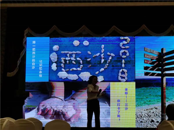 绵阳豪门国际官网沐日旅行社举行2024年定制旅游分享会_活动资讯_豪门国际官网
