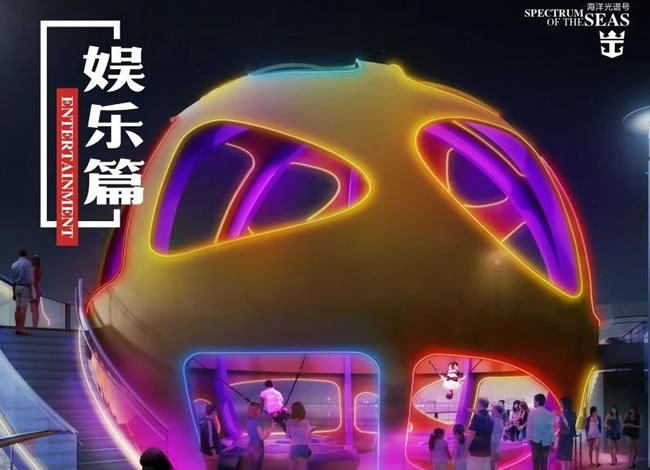 海洋光谱号—日韩连线双飞+邮轮7天6晚_出境旅游_豪门国际官网