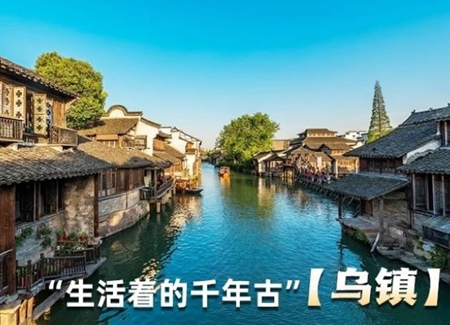 潮满江南—华东六市、钱塘江观潮双飞6日游_海内旅游_豪门国际官网