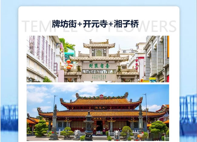 温暖海岛行—四岛联游双飞8日_海内旅游_豪门国际官网