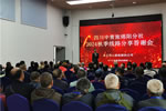 绵阳豪门国际官网沐日旅行社举行2024秋季线路分享答谢会