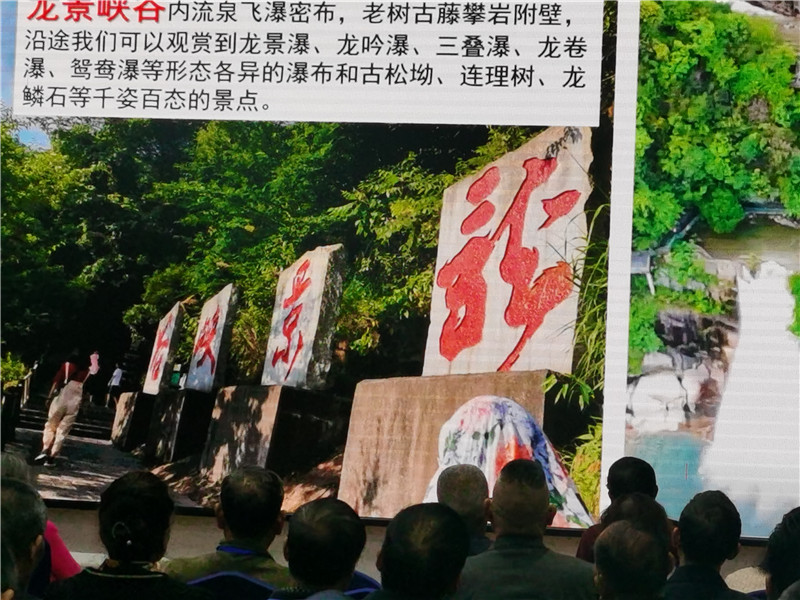 绵阳豪门国际官网沐日旅行社举行2024秋季线路分享答谢会.jpg