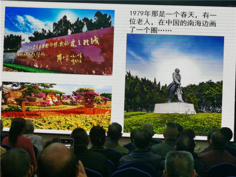 绵阳豪门国际官网沐日旅行社举行2024秋季线路分享答谢会.jpg