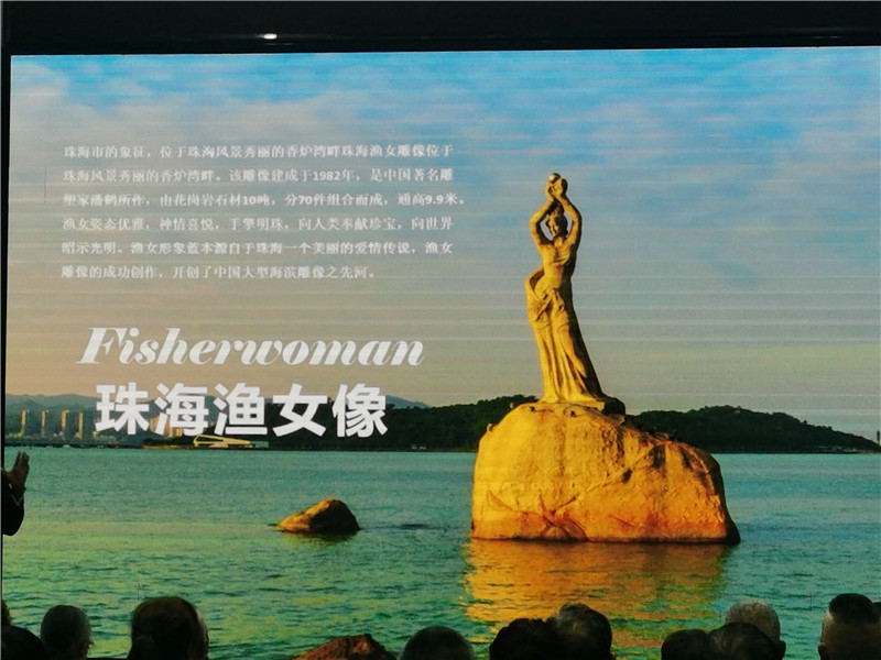 绵阳豪门国际官网沐日旅行社举行2024秋季线路分享答谢会.jpg
