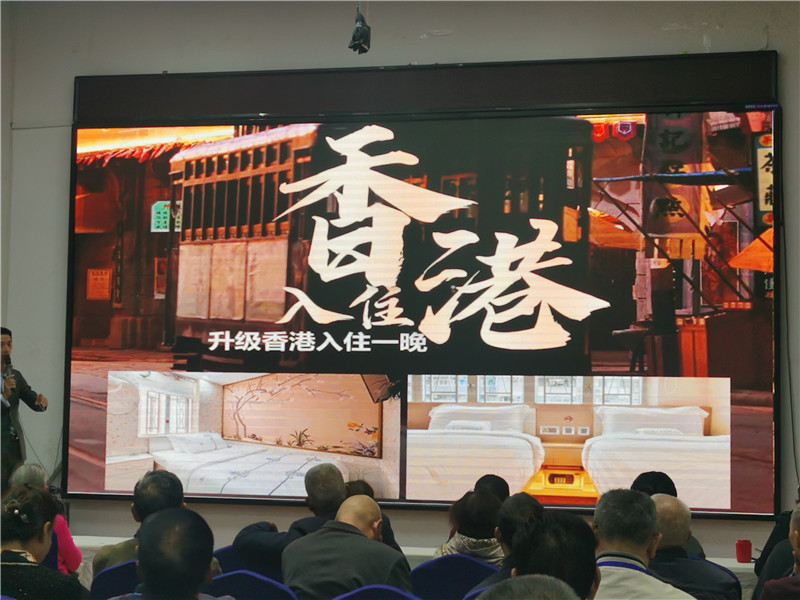 绵阳豪门国际官网沐日旅行社举行2024秋季线路分享答谢会.jpg