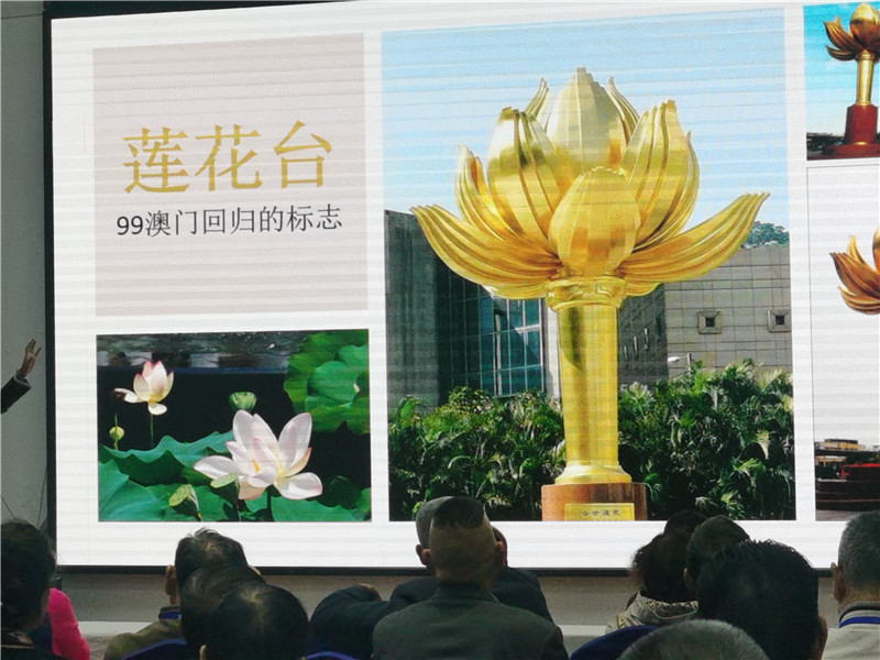 绵阳豪门国际官网沐日旅行社举行2024秋季线路分享答谢会.jpg