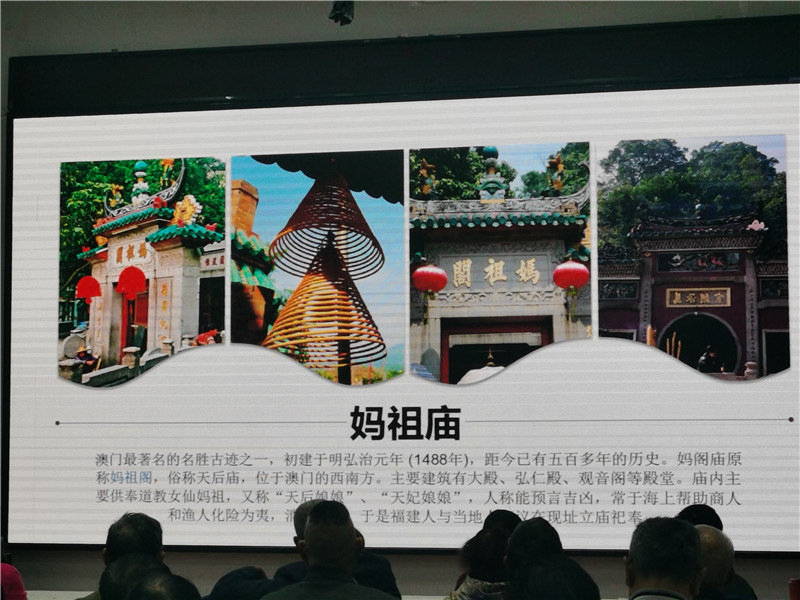 绵阳豪门国际官网沐日旅行社举行2024秋季线路分享答谢会.jpg