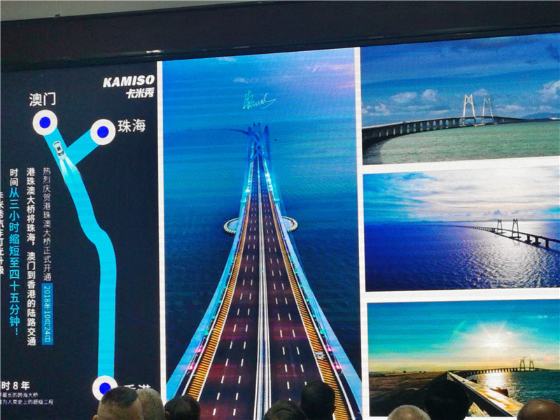 绵阳豪门国际官网沐日旅行社举行2024秋季线路分享答谢会.jpg