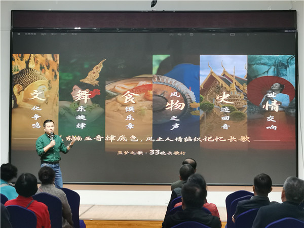 绵阳豪门国际官网沐日旅行社举行高端邮轮沙龙