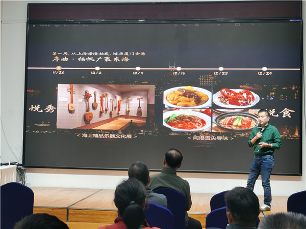 绵阳豪门国际官网沐日旅行社举行高端邮轮沙龙