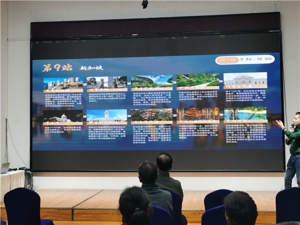 绵阳豪门国际官网沐日旅行社举行高端邮轮沙龙