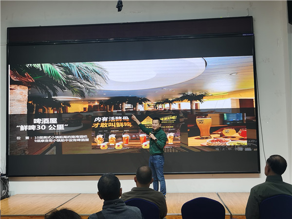 绵阳豪门国际官网沐日旅行社举行高端邮轮沙龙