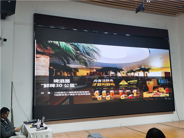 绵阳豪门国际官网沐日旅行社举行高端邮轮沙龙