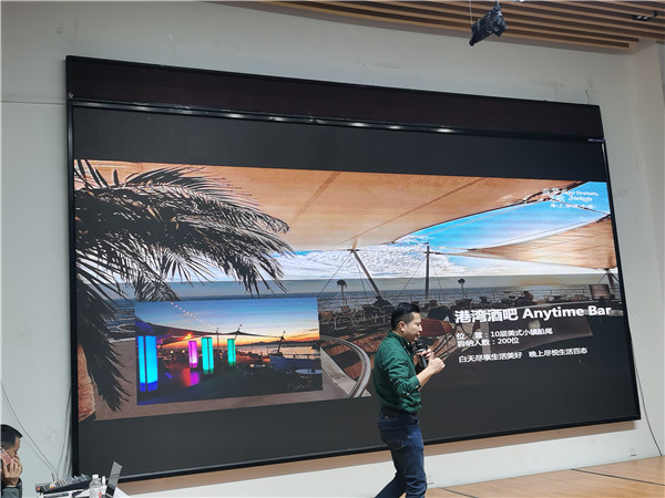 绵阳豪门国际官网沐日旅行社举行高端邮轮沙龙