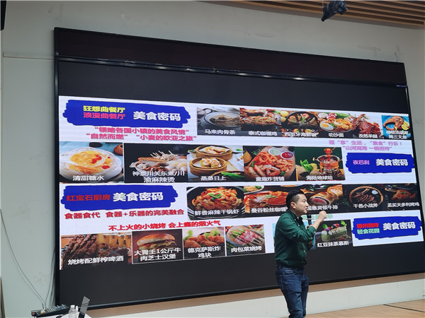 绵阳豪门国际官网沐日旅行社举行高端邮轮沙龙
