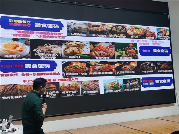 绵阳豪门国际官网沐日旅行社举行高端邮轮沙龙