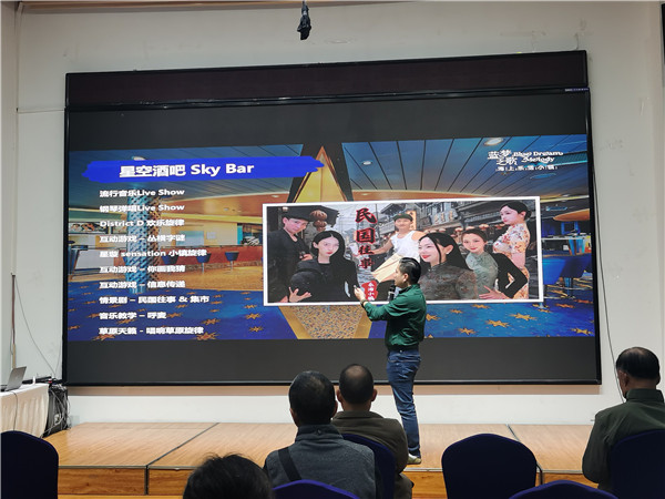 绵阳豪门国际官网沐日旅行社举行高端邮轮沙龙