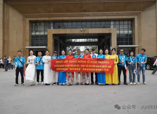 境外米轨旅游专列—越南全境16 日游_出境旅游_豪门国际官网