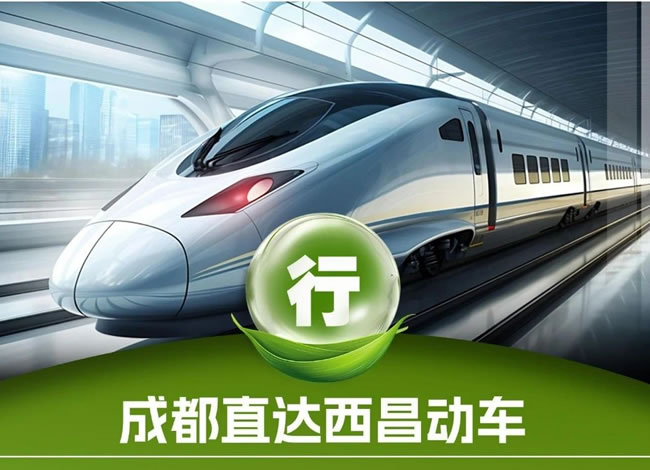 中国暖都幸福宁南-暖享度假7日游_省内旅游_豪门国际官网