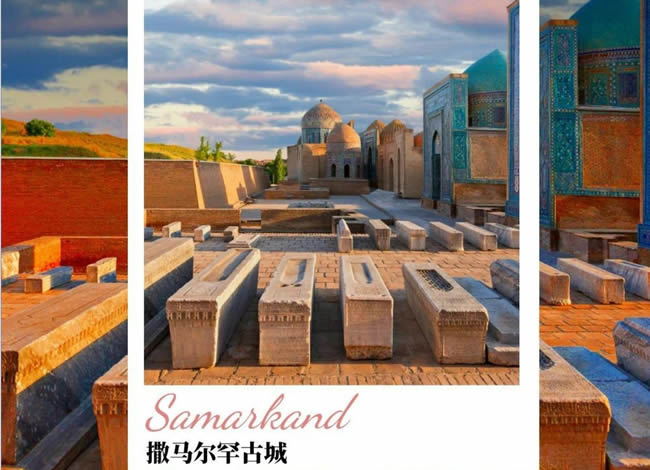 探访神秘中亚—乌兹别克斯坦双飞6日游_出境旅游_豪门国际官网