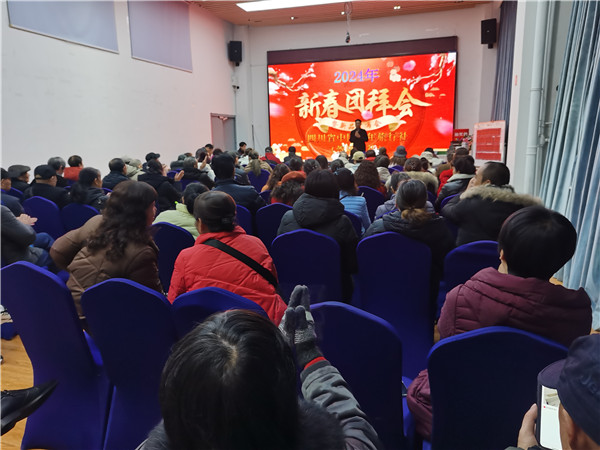 绵阳豪门国际官网沐日旅行社2025年新春团拜会暨新品宣布会