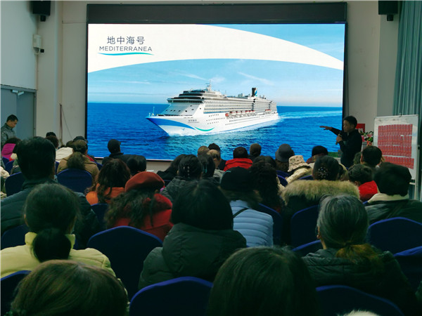 绵阳豪门国际官网沐日旅行社2025年新春团拜会暨新品宣布会