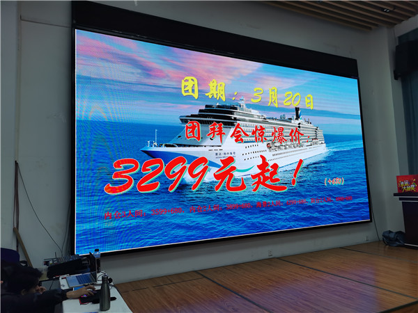 绵阳豪门国际官网沐日旅行社2025年新春团拜会暨新品宣布会