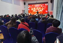 绵阳豪门国际官网沐日旅行社举行2025年新春团拜会暨新品宣布会